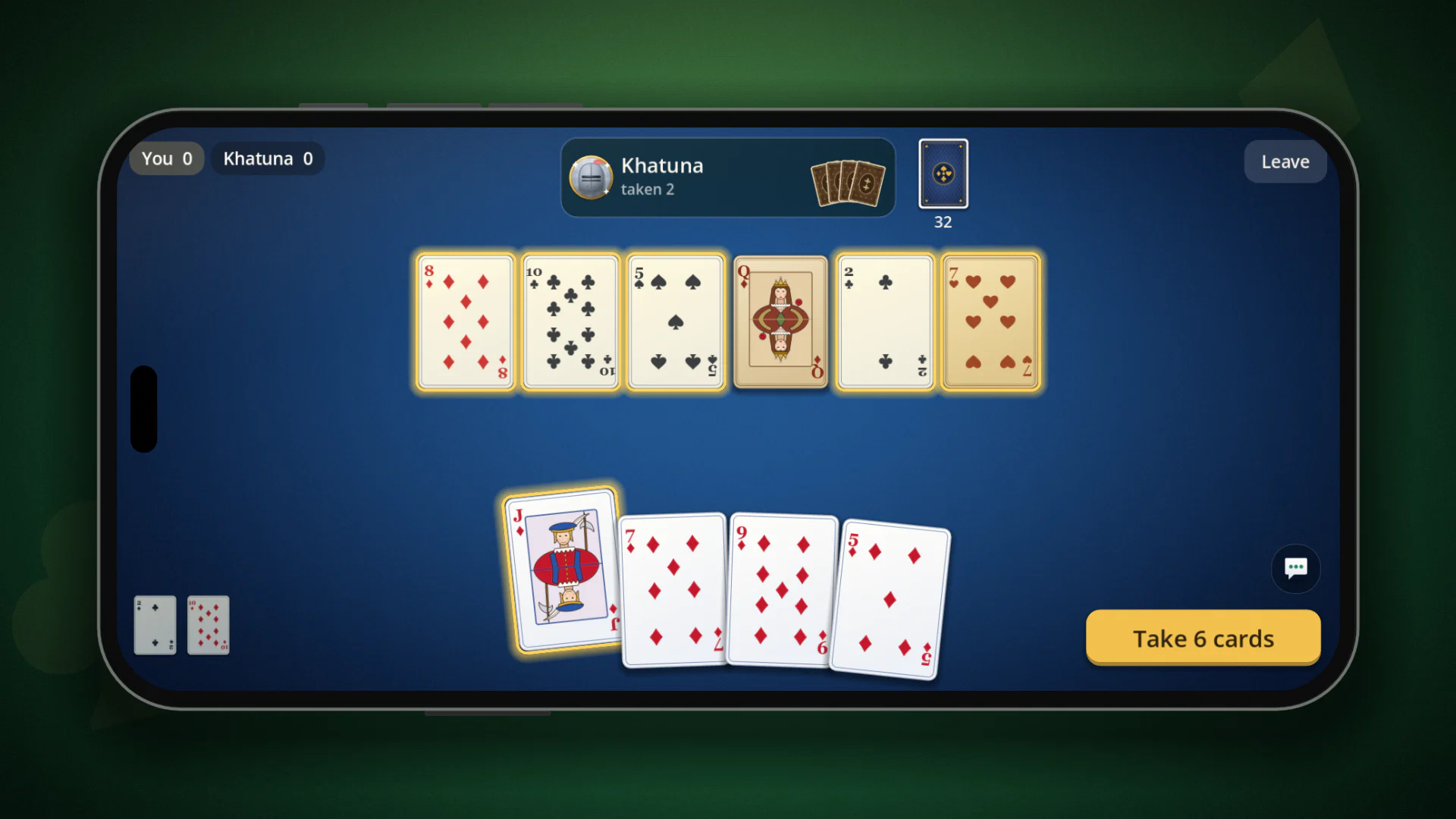 A game of Purti
